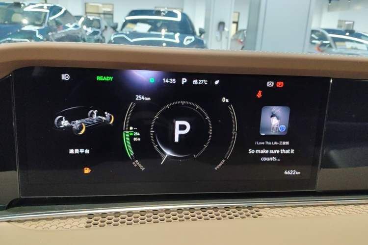 Used Hima Stelato S9 2026 Model Range-Extender Ultra, Rear-wheel Drive, 53kWh Instrument Cluster