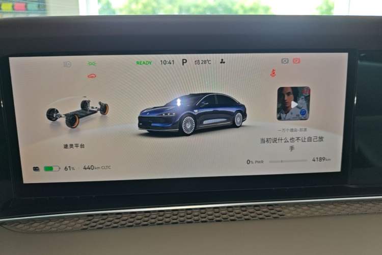 Used Hima Stelato S9 2026 Model Pure-Electric Ultra All-Wheel Drive 100 kWh Instrument Cluster