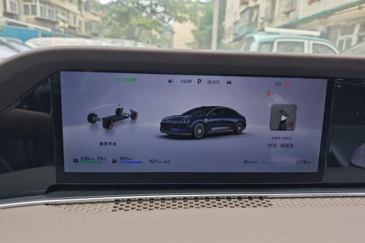 Used Hima Stelato S9 2026 Model Range-Extender Ultra, Rear-wheel Drive, 53kWh Instrument Cluster