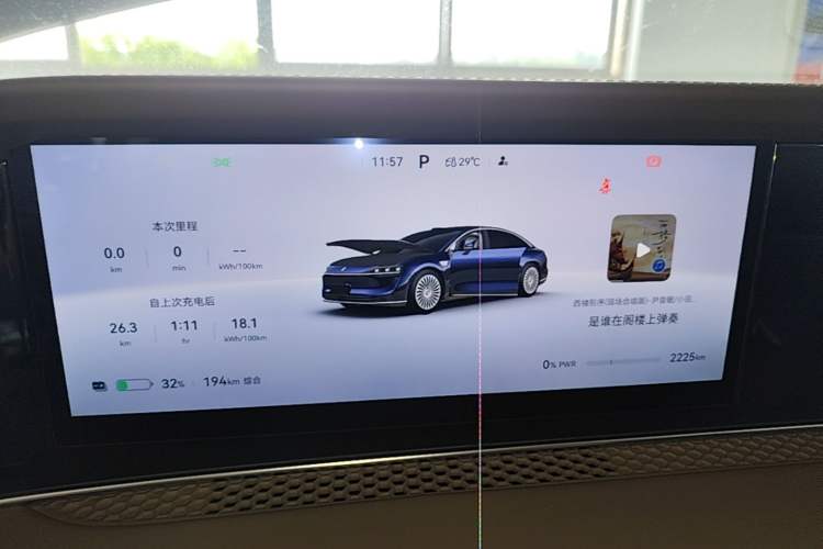 Used Hima Stelato S9 2026 Model Pure-Electric Ultra All-Wheel Drive 100 kWh Instrument Cluster