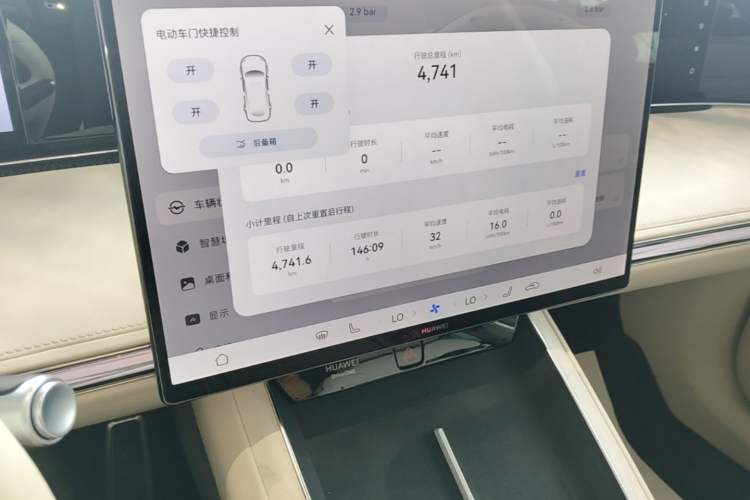 Used Hima Stelato S9 2026 Model Range-Extender Ultra, Rear-wheel Drive, 53kWh Audio And AC Panel