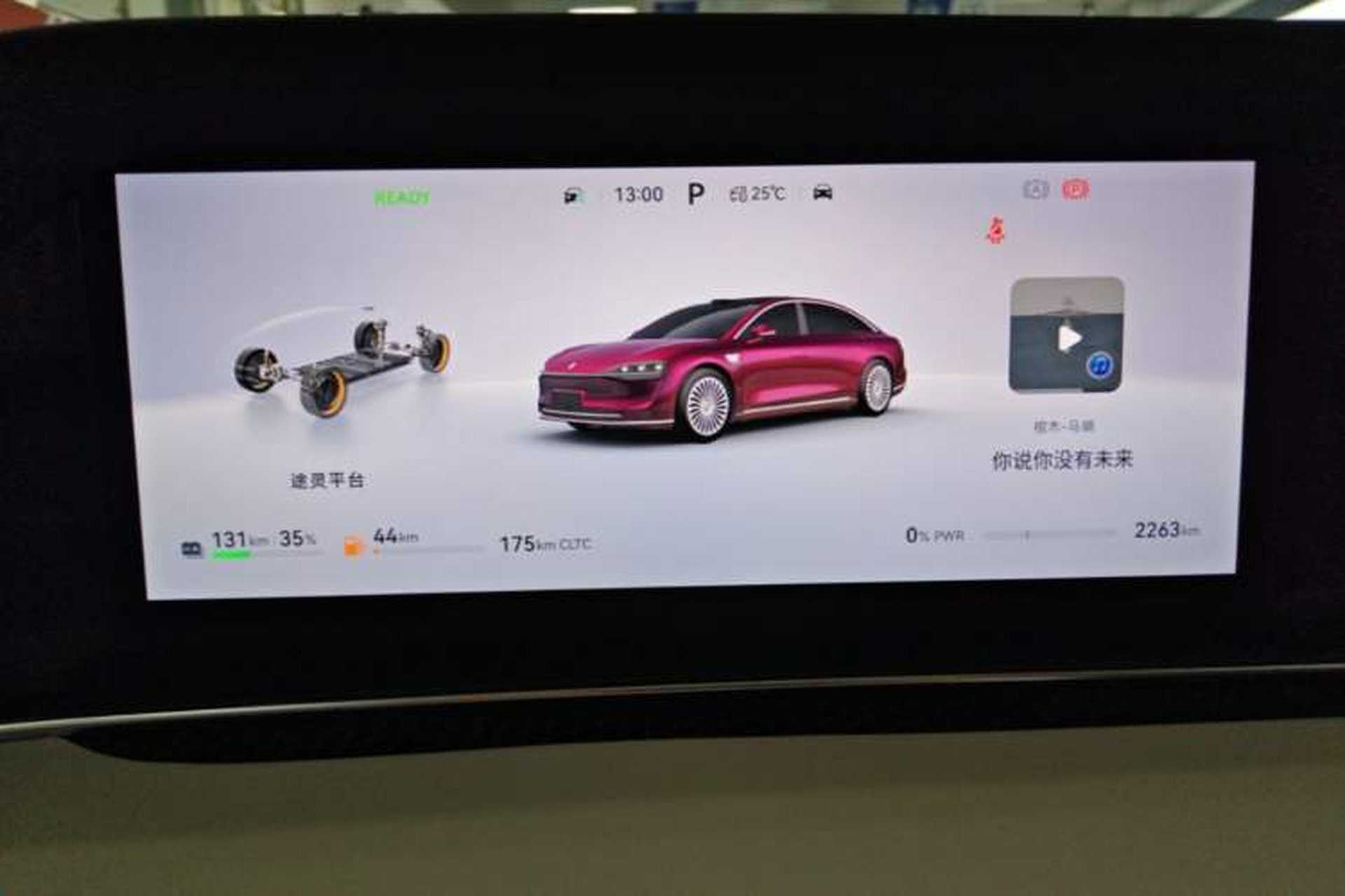 Used Hima Stelato S9 2026 Model Range-Extender Ultra, Rear-wheel Drive, 53kWh Instrument Cluster