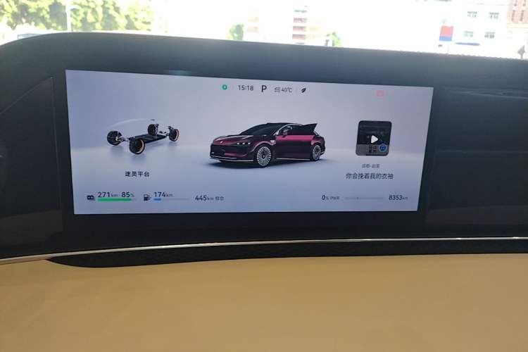 Used Hima Stelato S9 2026 Model Range-Extender Ultra, Rear-wheel Drive, 53kWh Instrument Cluster