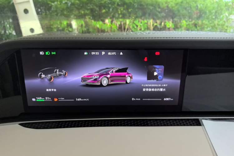 Used Hima Stelato S9 2026 Model Range-Extender Ultra, Rear-wheel Drive, 53kWh Instrument Cluster