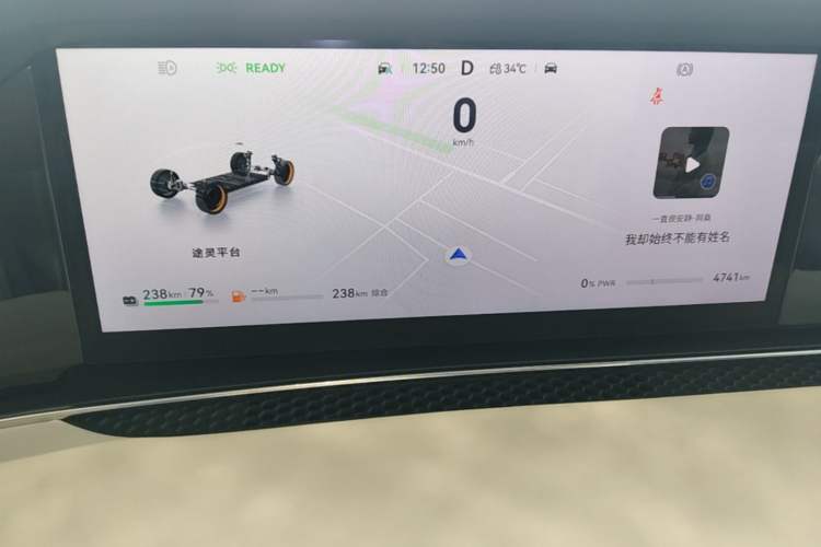 Used Hima Stelato S9 2026 Model Range-Extender Ultra, Rear-wheel Drive, 53kWh Instrument Cluster