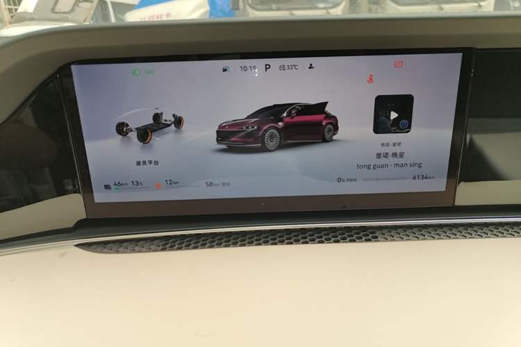 Used Hima Stelato S9 2026 Model Range-Extender Ultra, Rear-wheel Drive, 53kWh Instrument Cluster