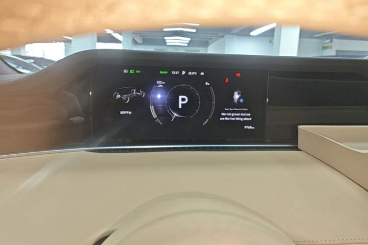Used Hima Stelato S9 2026 Model Pure-Electric Max All-Wheel Drive 100 kWh Instrument Cluster