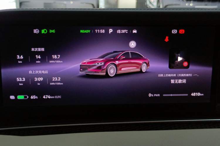 Used Hima Stelato S9 2026 Model Pure-Electric Ultra All-Wheel Drive 100 kWh Instrument Cluster