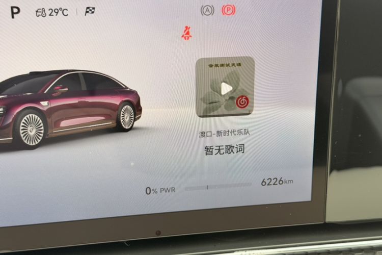 Used Hima Stelato S9 2026 Model Range-Extender Ultra, Rear-wheel Drive, 53kWh Interior 1