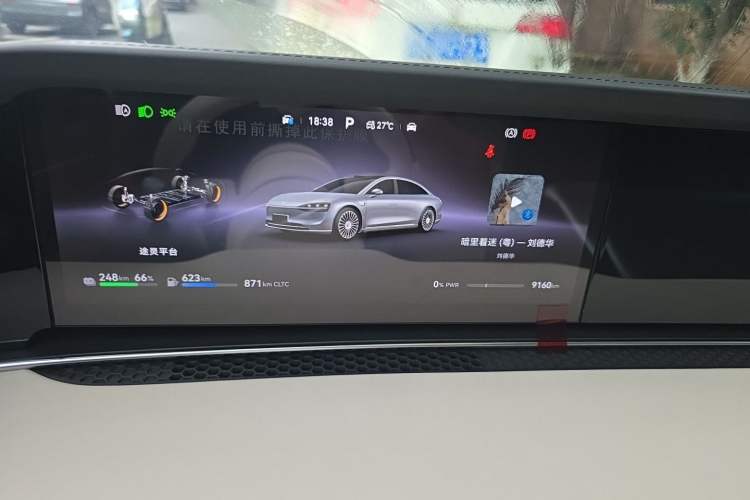 Used Hima Stelato S9 2026 Model Range-Extended Max Rear-Wheel Drive 53 kWh Instrument Cluster