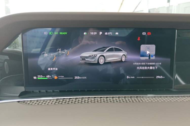 Used Hima Stelato S9 2026 Model Range-Extender Ultra, Rear-wheel Drive, 53kWh Instrument Cluster