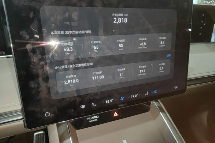 Used Hima Stelato S9 2026 Model Range-Extender Ultra, Rear-wheel Drive, 53kWh Instrument Cluster