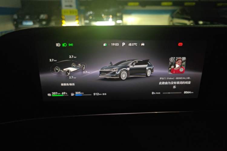 Used Hima Stelato S9T 2025 Model Range-Extended Ultra Long-Range Version Instrument Cluster