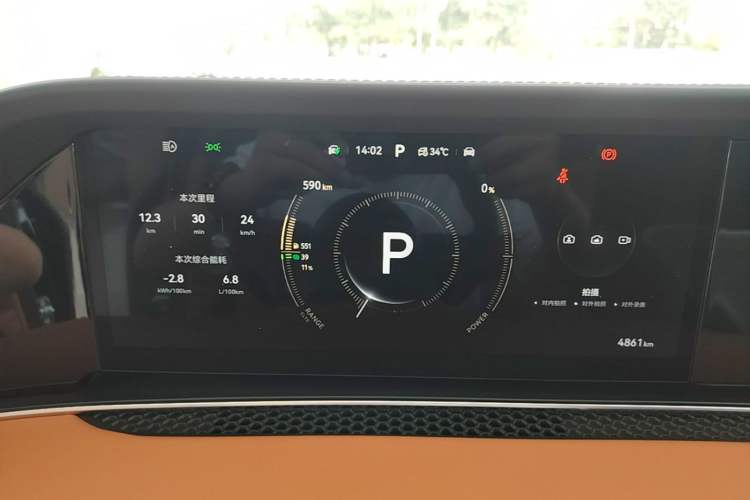 Used Hima Stelato S9T 2025 Model Range-Extended Ultra Long-Range Version Instrument Cluster