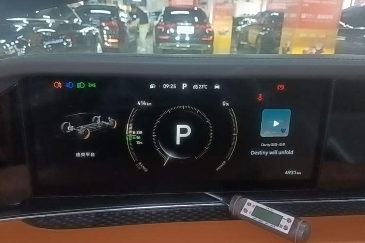 Used Hima Stelato S9T 2025 Model Range-Extended Ultra Long-Range Version Instrument Cluster