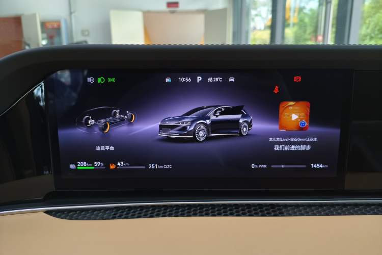 Used Hima Stelato S9T 2025 Model Range-Extended Max Long-Range Version Instrument Cluster
