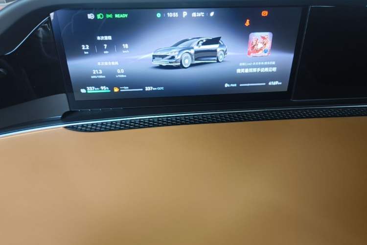 Used Hima Stelato S9T 2025 Model Range-Extended Ultra Long-Range Version Instrument Cluster