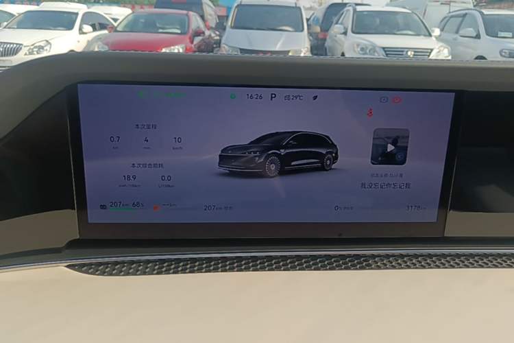 Used Hima Stelato S9T 2025 Model Range-Extended Ultra Long-Range Version Instrument Cluster
