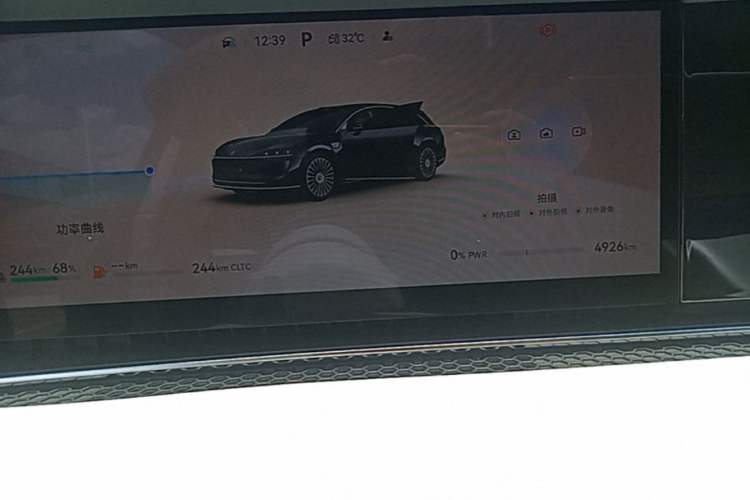 Used Hima Stelato S9T 2025 Model Extended-Range Max Long-Range Edition (896-line LiDAR) Instrument Cluster