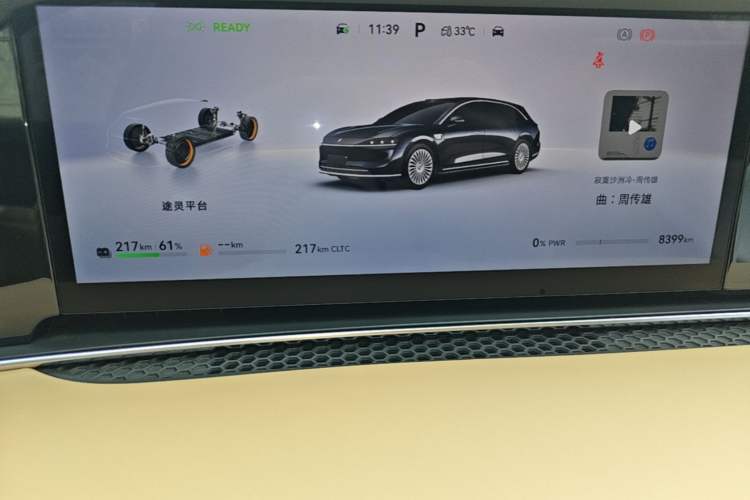 Used Hima Stelato S9T 2025 Model Range-Extended Ultra Long-Range Version Instrument Cluster