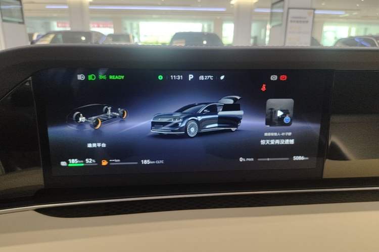 Used Hima Stelato S9T 2025 Model Range-Extended Ultra Long-Range Version Instrument Cluster