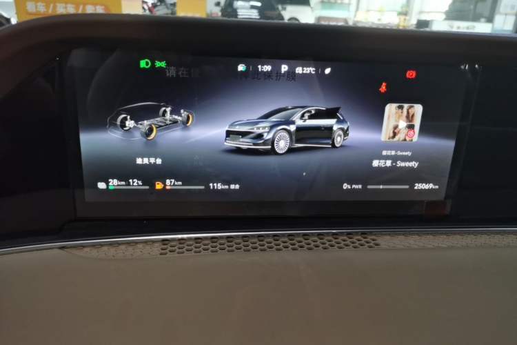 Used Hima Stelato S9T 2025 Model Range-Extended Max Instrument Cluster