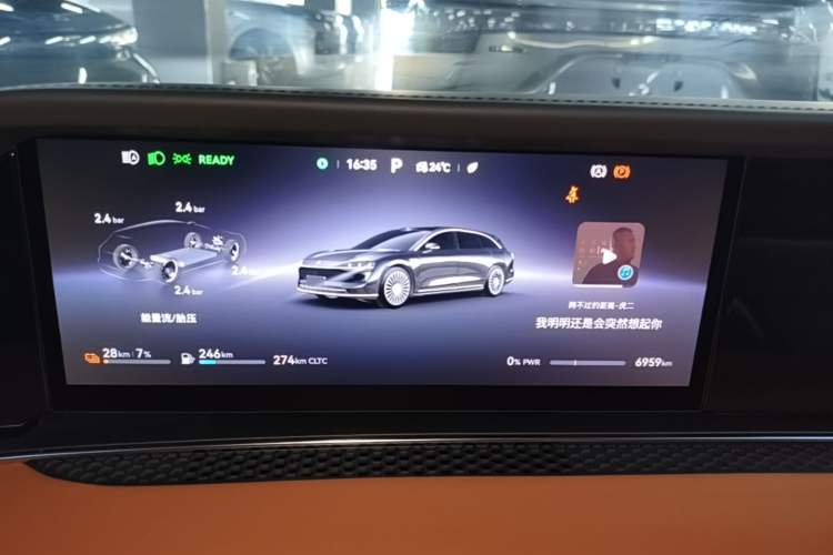 Used Hima Stelato S9T 2025 Model Range-Extended Ultra Long-Range Version Instrument Cluster