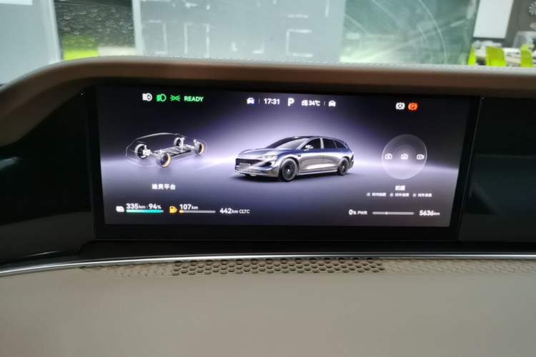 Used Hima Stelato S9T 2025 Model Range-Extended Ultra Long-Range Version Instrument Cluster