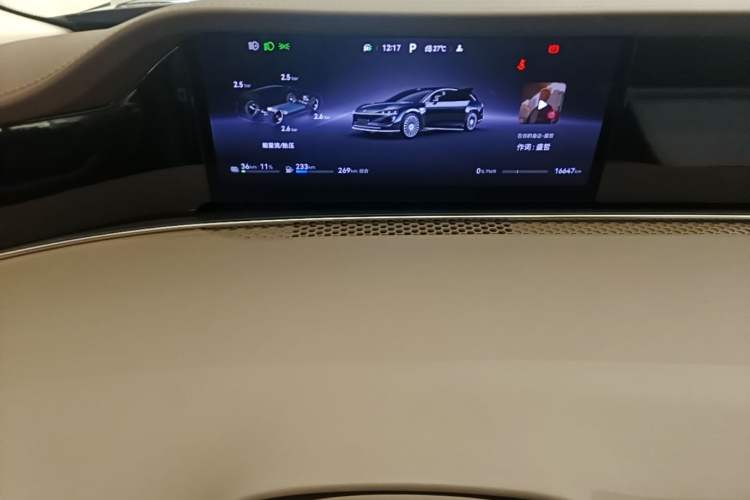 Used Hima Stelato S9T 2025 Model Range-Extended Ultra Long-Range Version Instrument Cluster