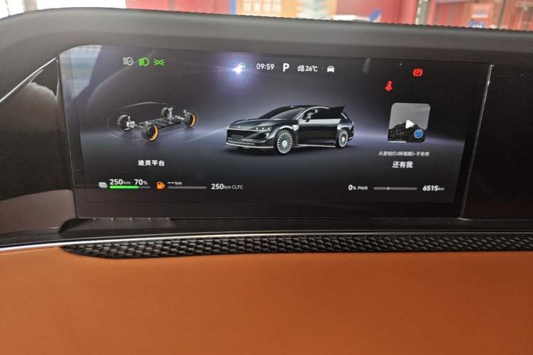 Used Hima Stelato S9T 2025 Model Range-Extended Ultra Long-Range Version Instrument Cluster