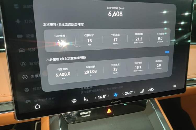 Used Hima Stelato S9T 2025 Model Range-Extended Ultra Long-Range Version Instrument Cluster
