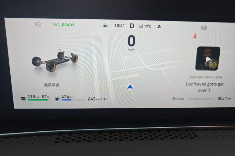 Used Hima Stelato S9T 2025 Model Range-Extended Max Instrument Cluster