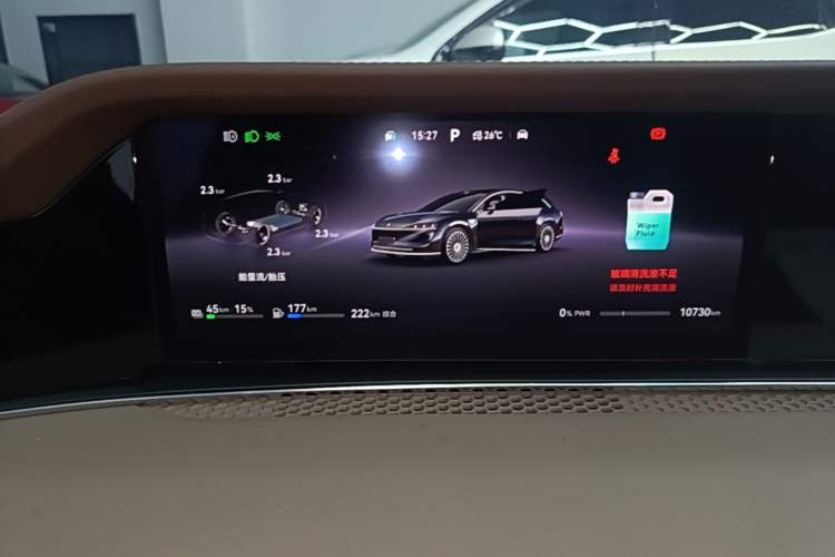Used Hima Stelato S9T 2025 Model Range-Extended Ultra Long-Range Version Instrument Cluster