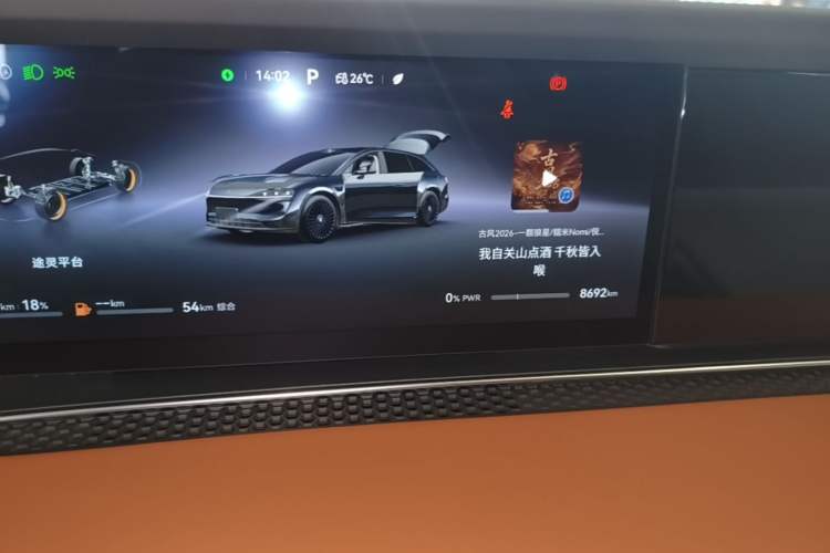 Used Hima Stelato S9T 2025 Model Range-Extended Ultra Long-Range Version Odometer Close Up