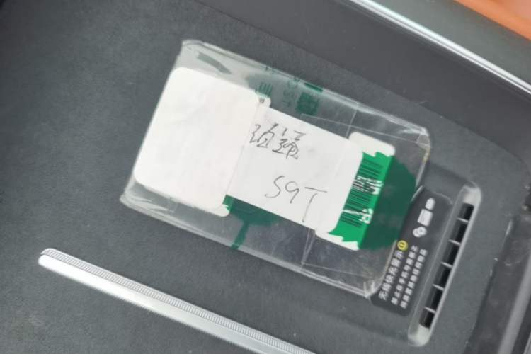 Used Hima Stelato S9T 2025 Model Range-Extended Ultra Long-Range Version Vehicle Key