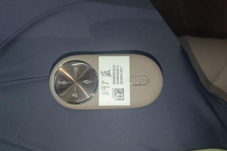 Used Hima Stelato S9T 2025 Model Range-Extended Ultra Long-Range Version Vehicle Key