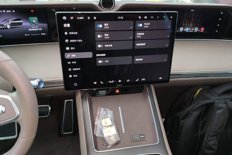 Used Hima Stelato S9T 2025 Model Range-Extended Ultra Long-Range Version Audio And AC Panel