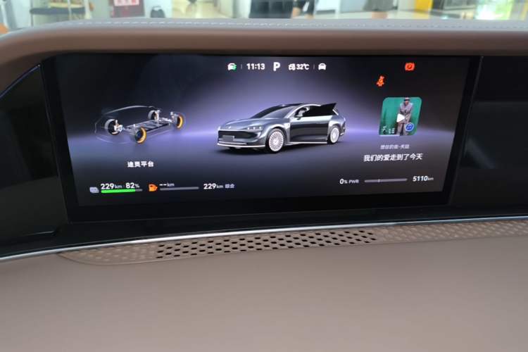Used Hima Stelato S9T 2025 Model Range-Extended Ultra Long-Range Version Instrument Cluster