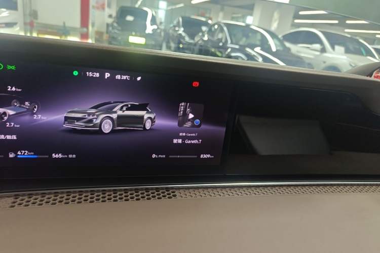 Used Hima Stelato S9T 2025 Model Range-Extended Ultra Long-Range Version Instrument Cluster
