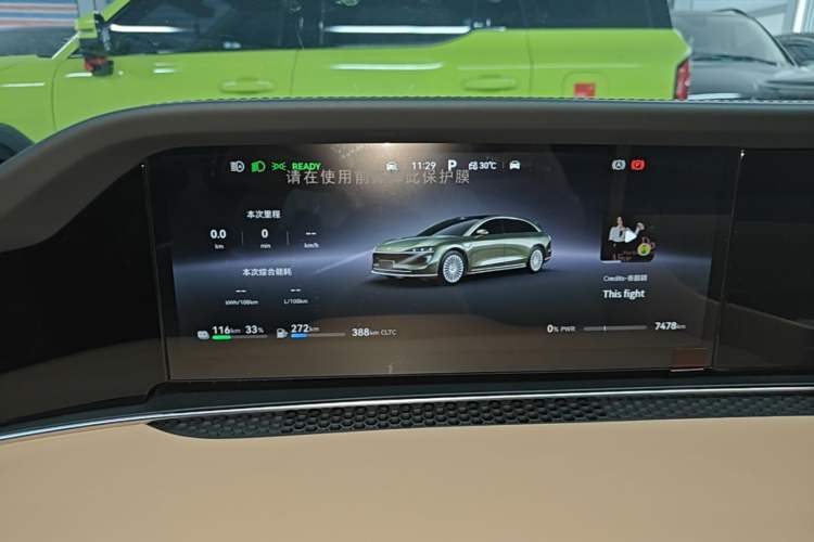 Used Hima Stelato S9T 2025 Model Range-Extended Max Long-Range Version Instrument Cluster