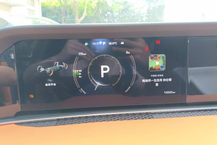 Used Hima Stelato S9T 2025 Model Range-Extended Ultra Long-Range Version Instrument Cluster