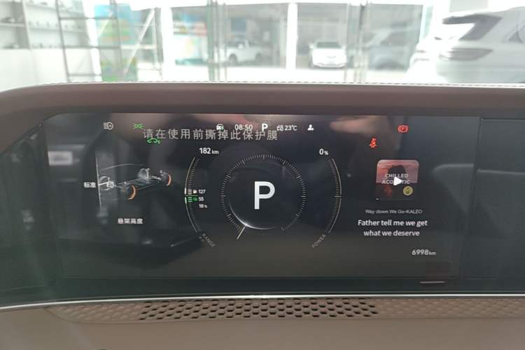 Used Hima Stelato S9T 2025 Model Range-Extended Ultra Long-Range Version Instrument Cluster