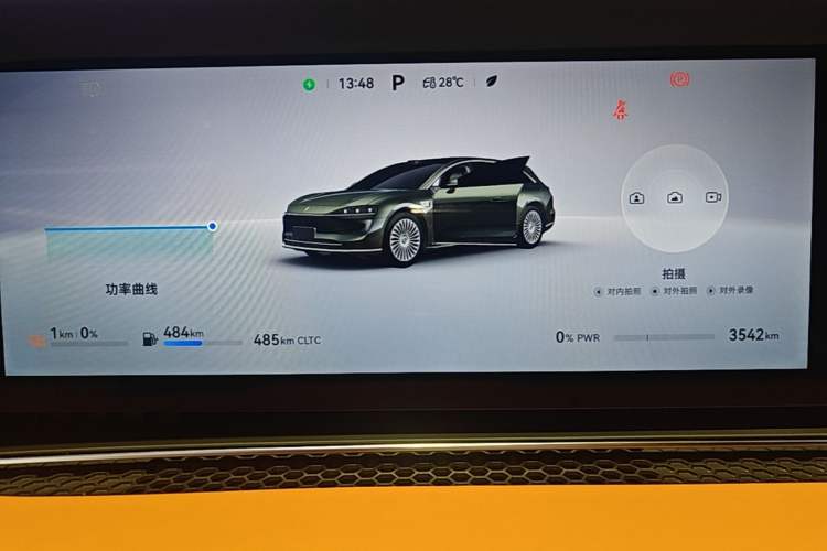 Used Hima Stelato S9T 2025 Model Range-Extended Max Instrument Cluster