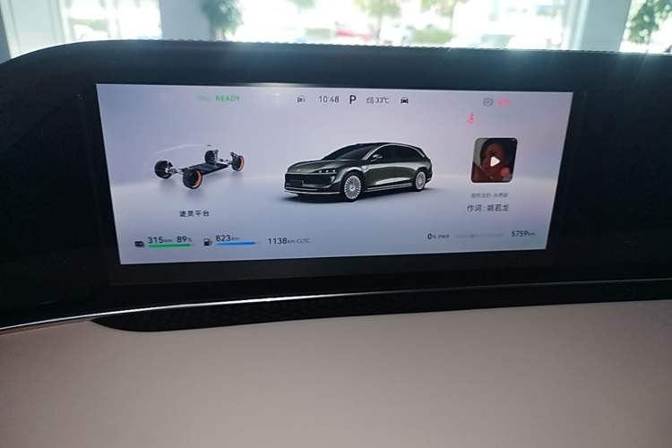 Used Hima Stelato S9T 2025 Model Range-Extended Ultra Long-Range Version Instrument Cluster