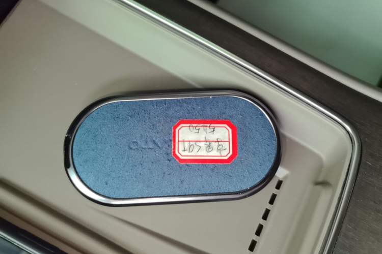 Used Hima Stelato S9T 2025 Model Range-Extended Max Vehicle Key