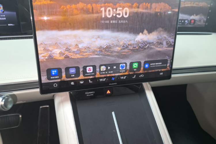 Used Hima Stelato S9T 2025 Model Range-Extended Ultra Long-Range Version Audio And AC Panel