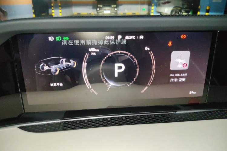 Used Hima Stelato S9T 2025 Model Pure Electric Rear-Wheel-Drive Max (896-line LiDAR) Instrument Cluster