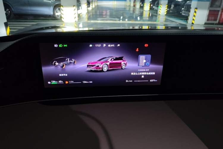 Used Hima Stelato S9T 2025 Model Range-Extended Ultra Long-Range Version Instrument Cluster