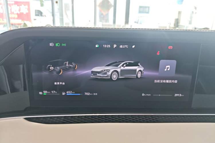 Used Hima Stelato S9T 2025 Model Range-Extended Ultra Long-Range Version Instrument Cluster