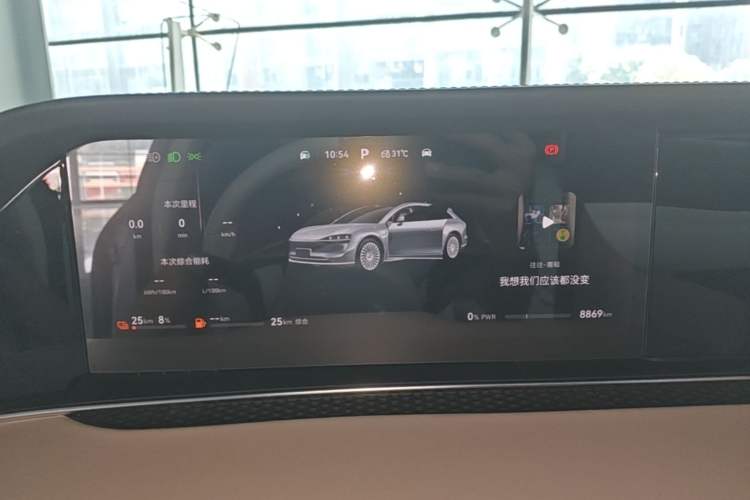 Used Hima Stelato S9T 2025 Model Range-Extended Ultra Long-Range Version Instrument Cluster